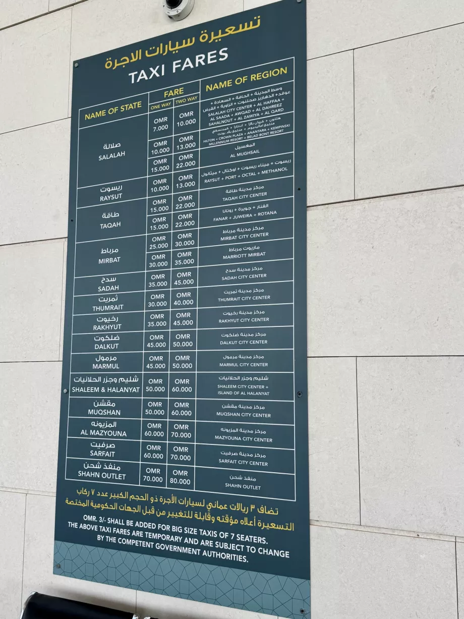 Tariful oficial de taxi de la aeroportul Salalah SLL
