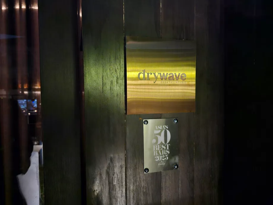 Dry Wave Cocktail Studio - intrare