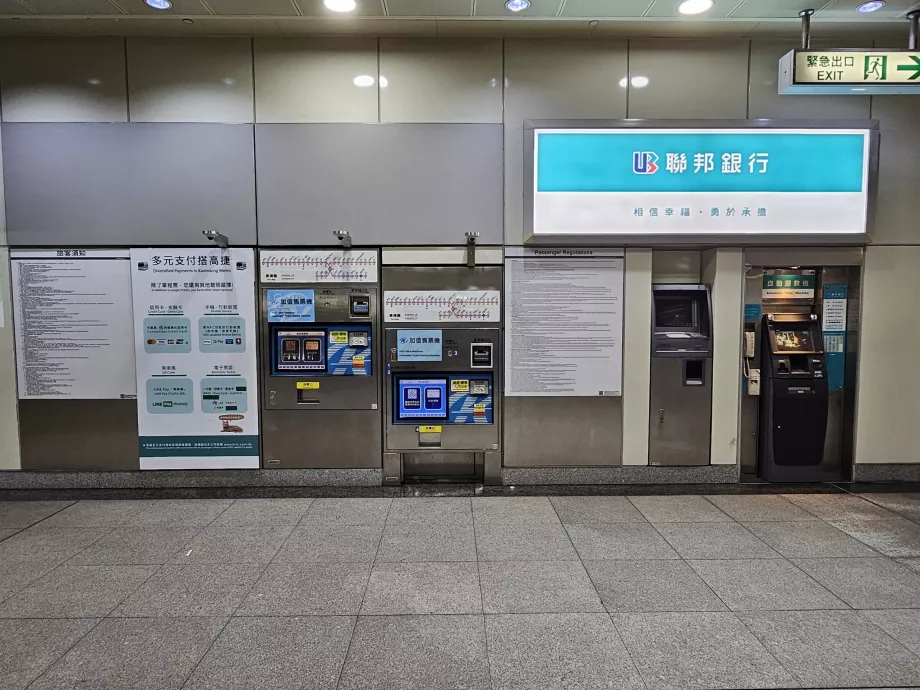 Distribuitoare automate de bilete în metrou