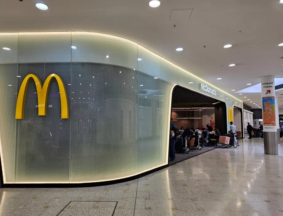 McDonald's, Terminalul 1