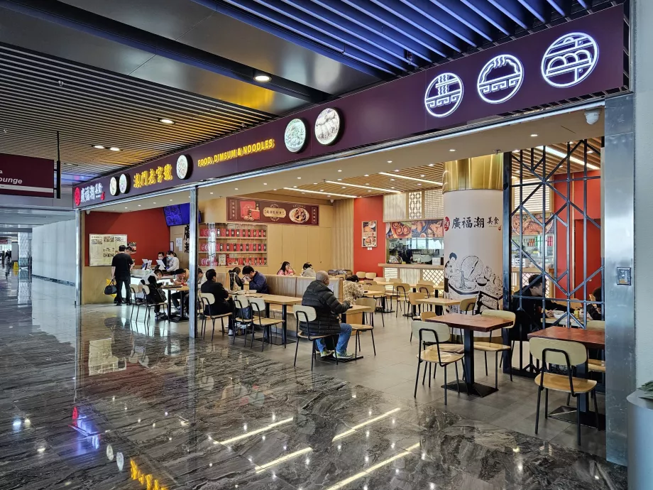 Restaurant în zona de tranzit, Aeroportul Macao