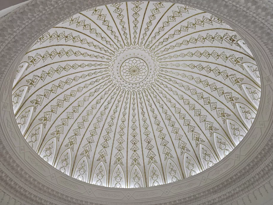 Muzeul de Artă Islamică