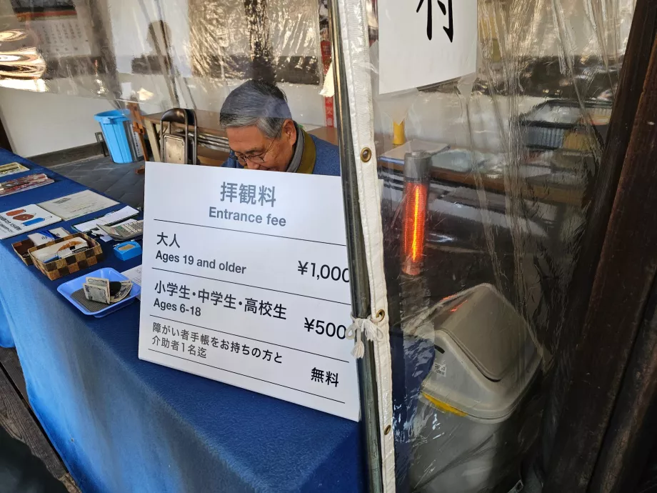 Templul Shokoku-ji, taxa de intrare