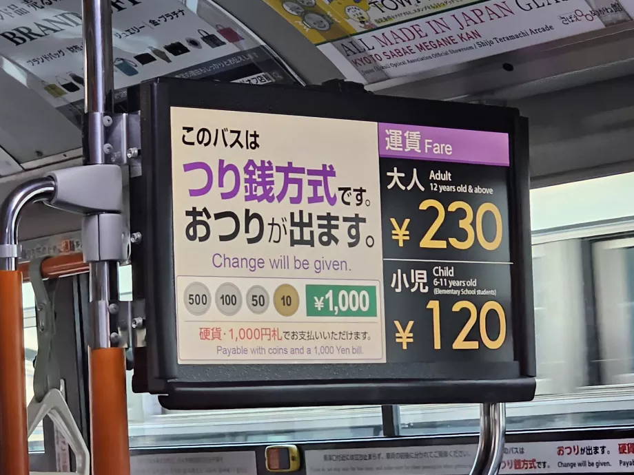 Informații despre tariful autobuzelor din Kyoto