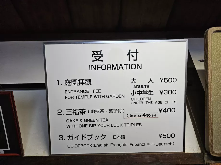 Grădina Zen Daisen-in din Daitoku-ji