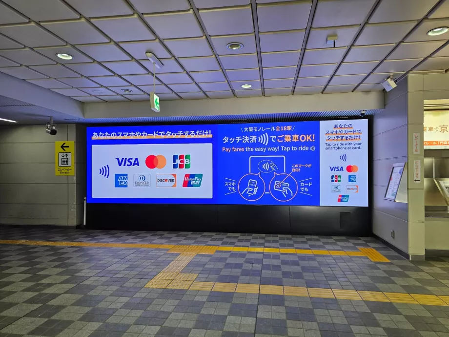 Plata cu cardul - Osaka monorail