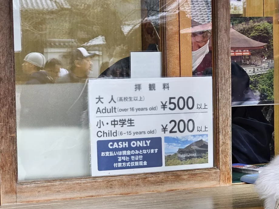Kiyomizu-dera, preț și plată numai în numerar
