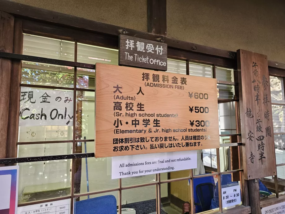 Templul Ryoan-ji, taxa de intrare