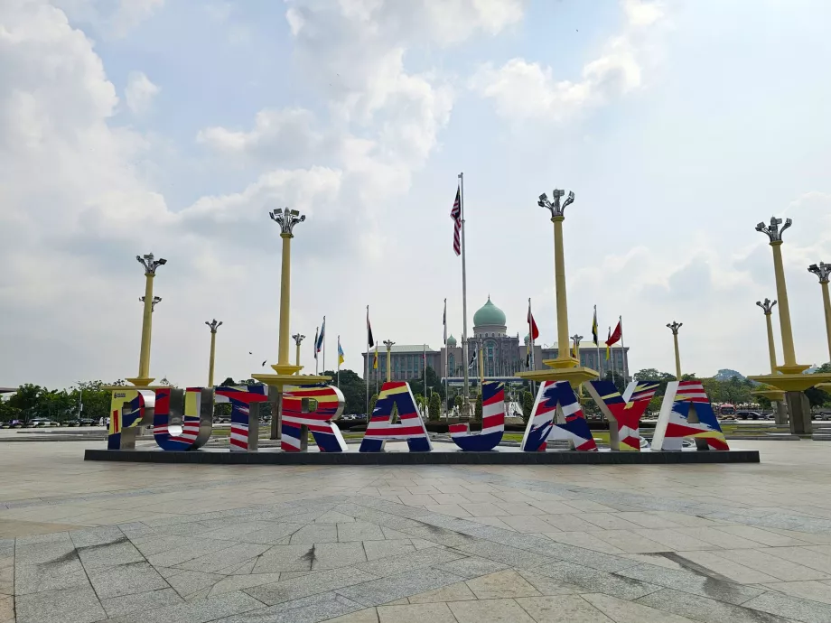 Inscripția Putrajaya