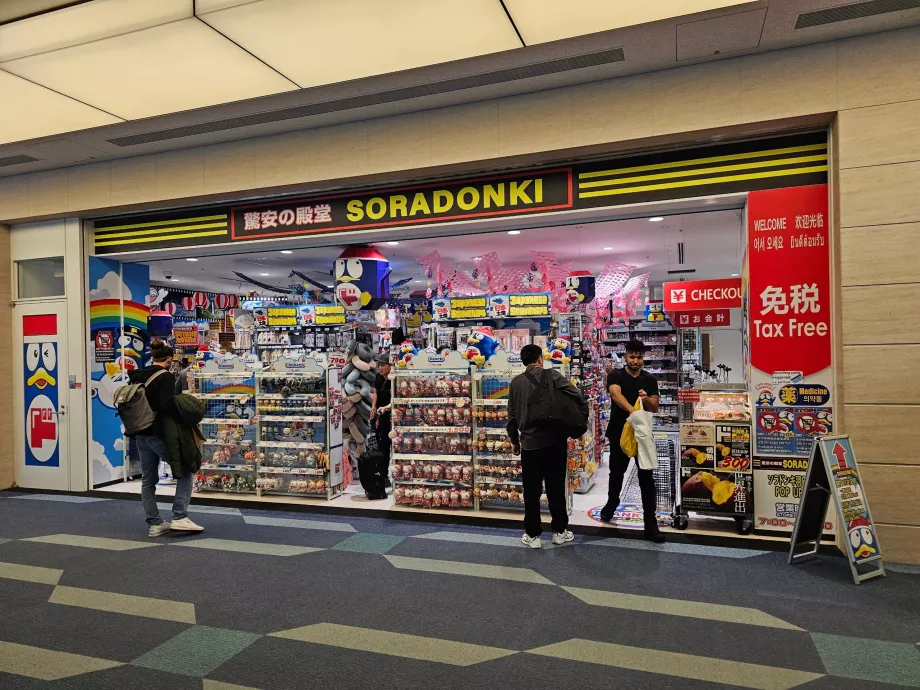 Magazine în zona de tranzit a Terminalului 3