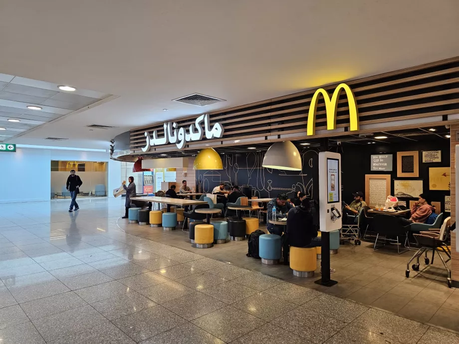 McDonald's, secțiunea de tranzit, Terminalul 2