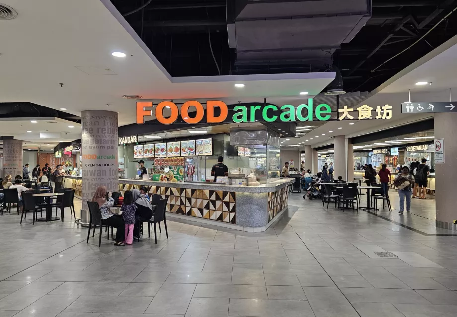 Food Court, Terminalul 2, zona publică