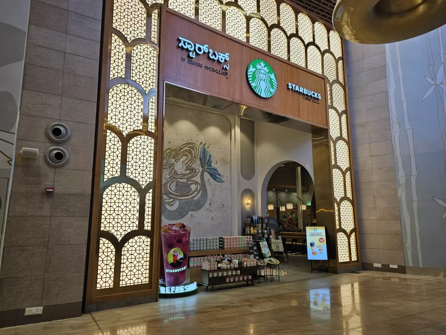 Starbucks, Terminalul 2, Zona de tranzit