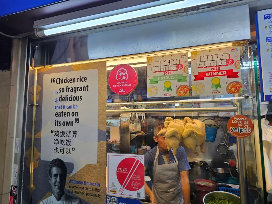 Centrul alimentar Maxwell