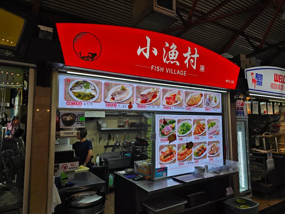 Centrul alimentar Maxwell