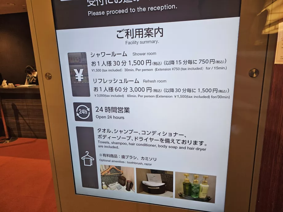 Dușuri publice, Terminalul 3