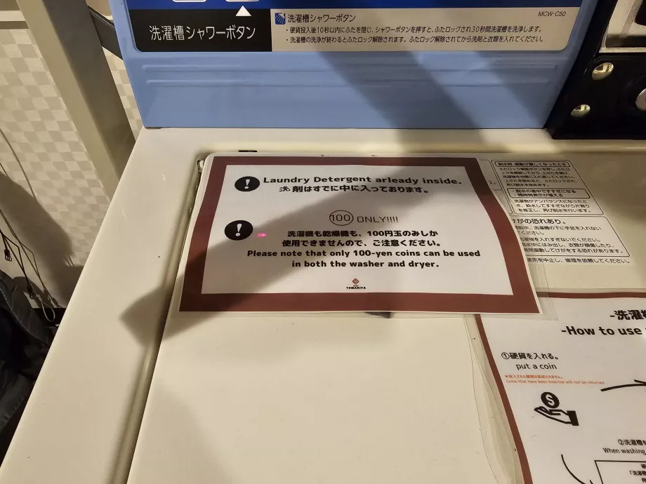 Mașină de spălat monede