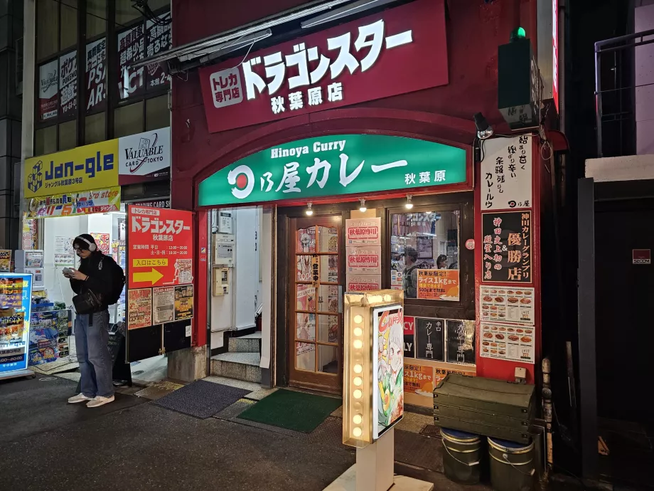 Hinoya Curry, introduceți