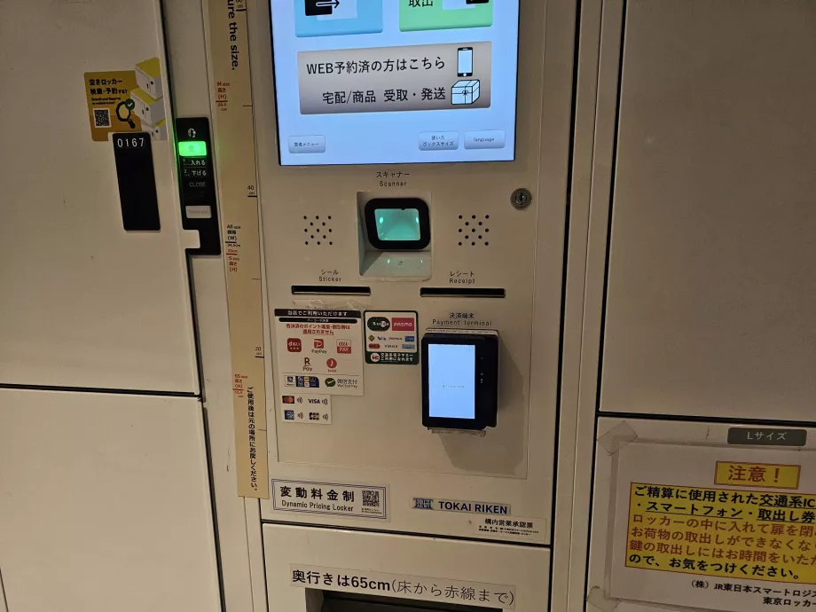 Dulapuri pentru bagaje - plată