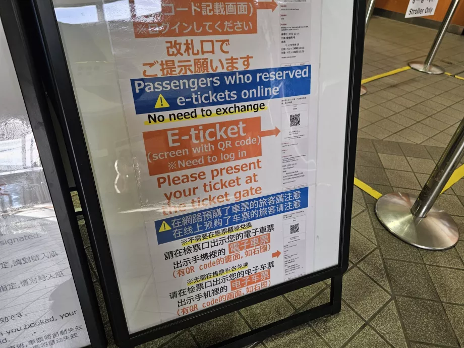 Informații privind biletele online