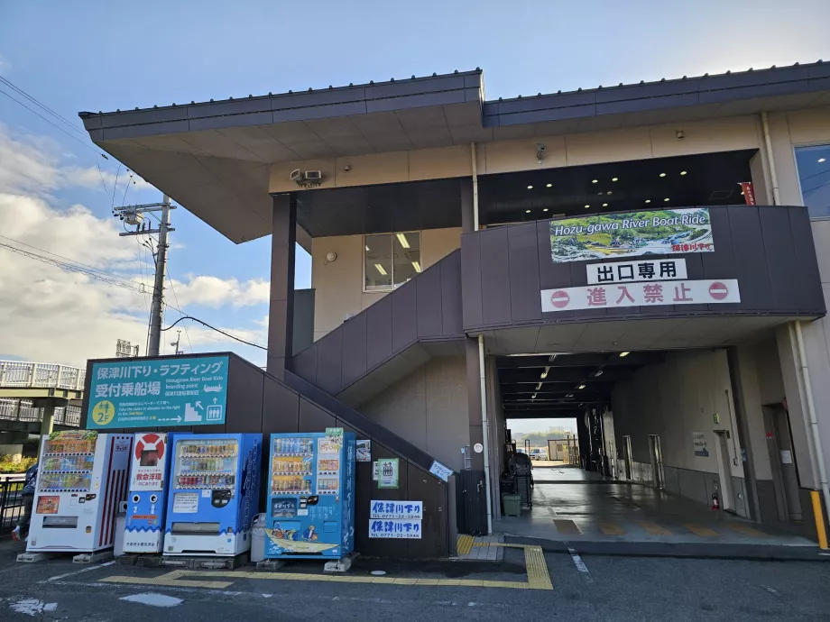 Docul pentru bărci Hozugawa