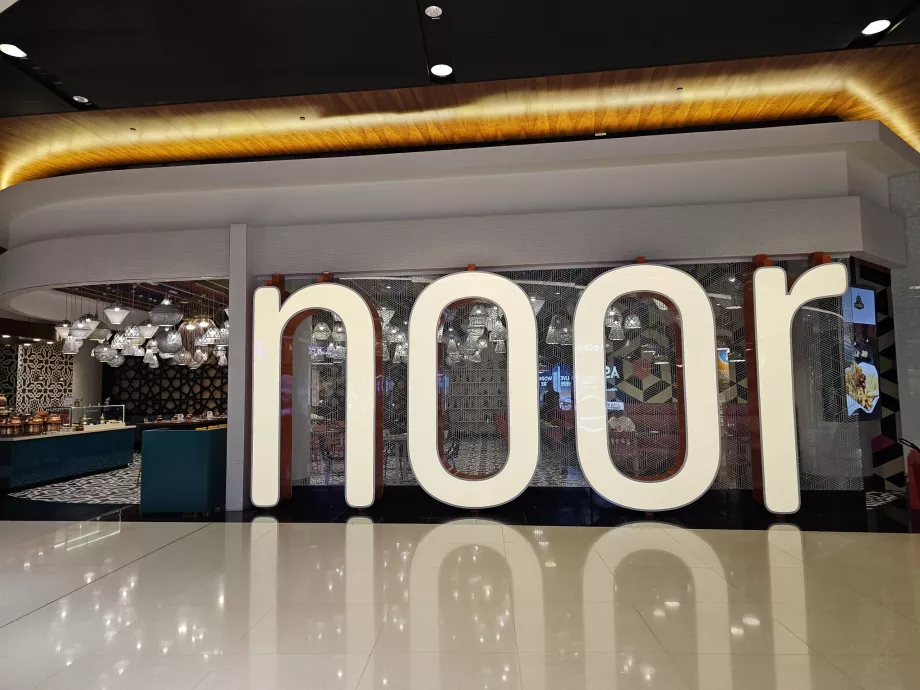 Restaurant Noor, zona de tranzit