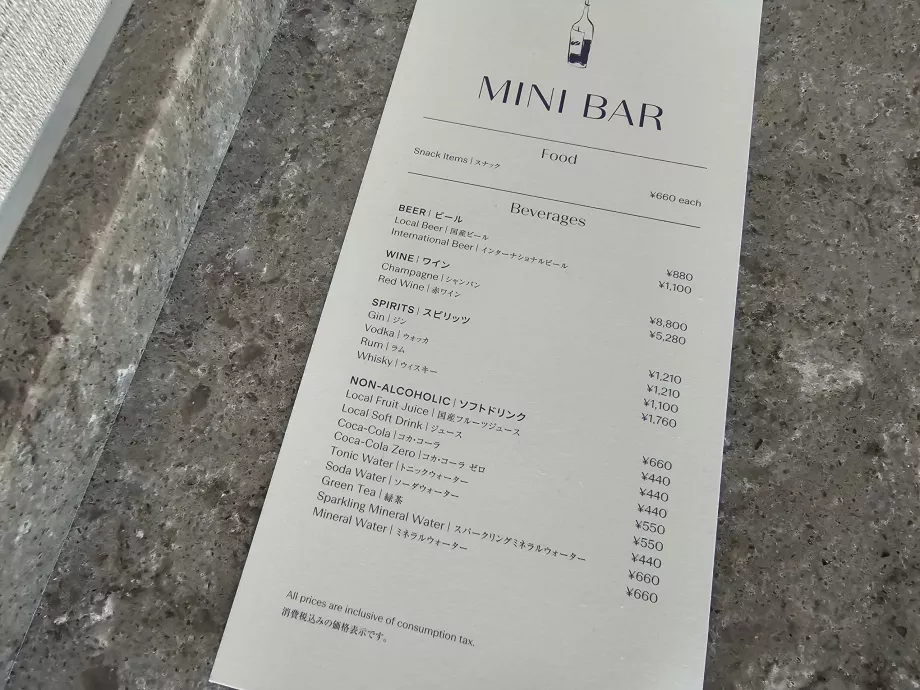 Prețuri minibar