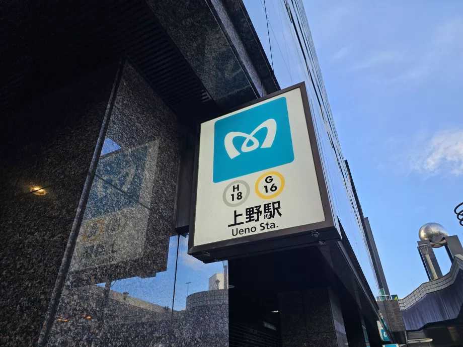 Marcarea intrării în stația de metrou