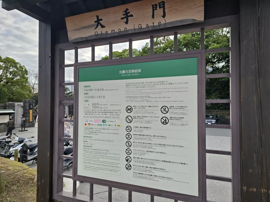 Grădinile Hama-rikyu