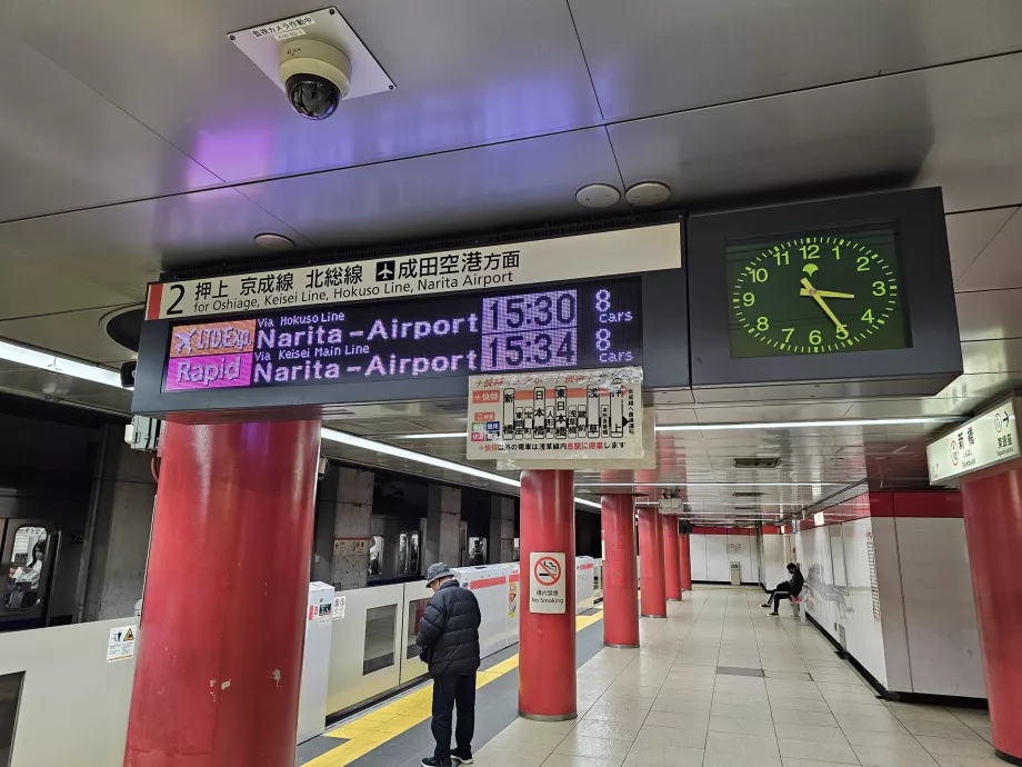 Informații despre plecările în metrou