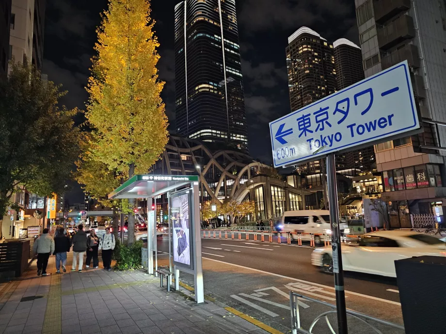 Direcții către Turnul Tokyo