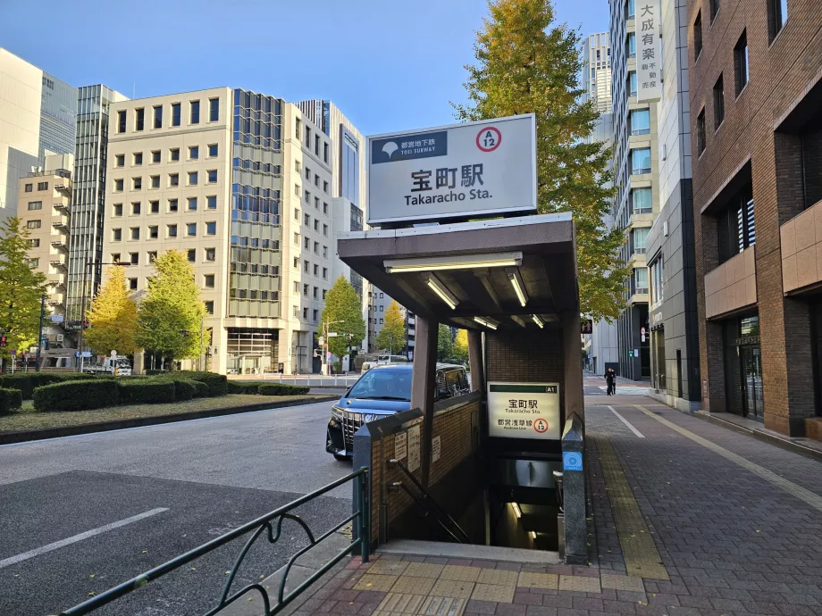 Intrare la metrou - Toei Subway