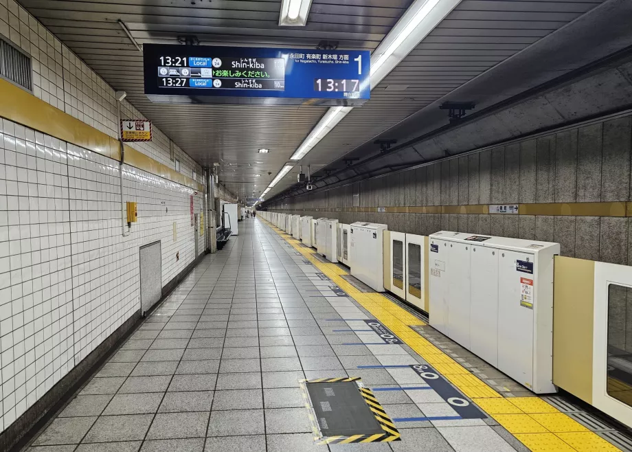 Stații de metrou Tokyo
