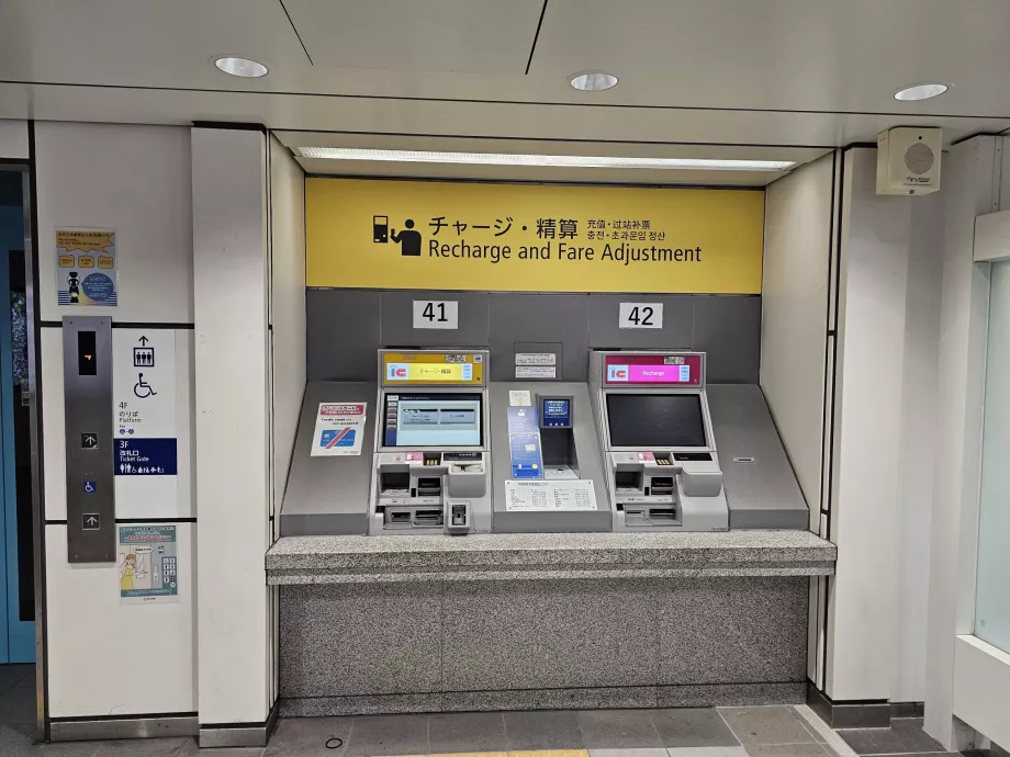 Opțiuni de reîncărcare a cardului înainte de a părăsi stația