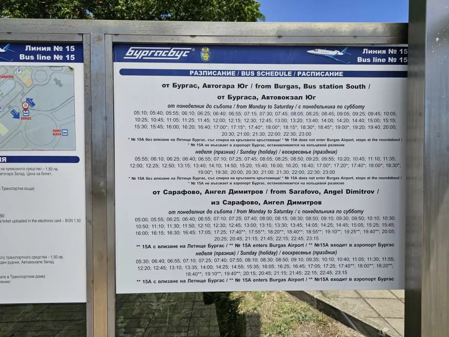 Orarul autobuzelor către centrul orașului Burgas