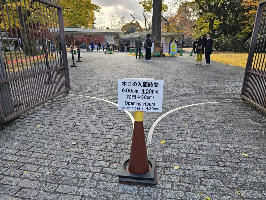 Grădina Națională Shinjuku Gyoen, informații la intrare