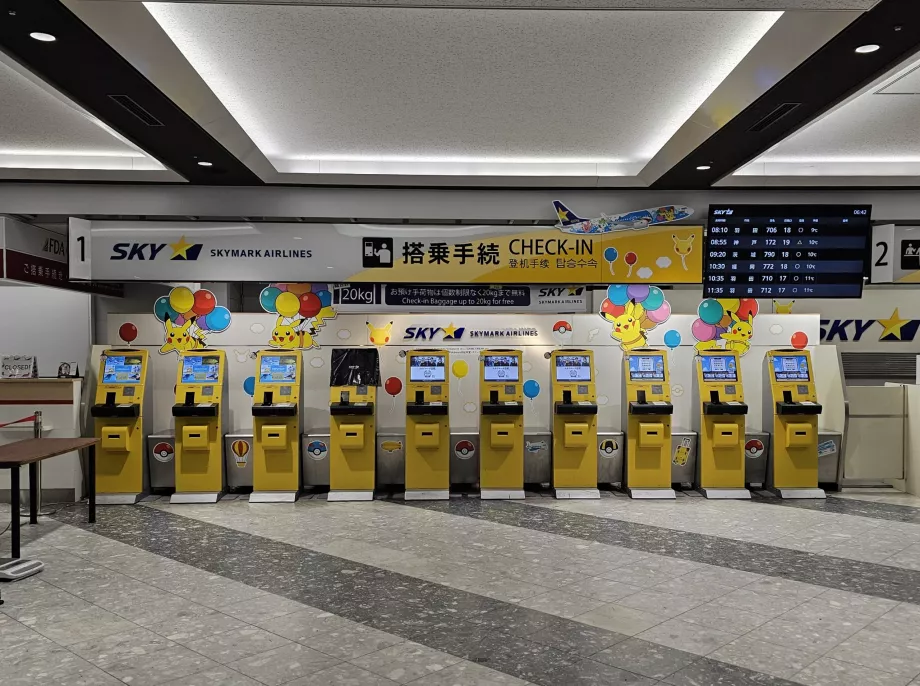 Ghișee automate de check-in, Aeroportul Sapporo