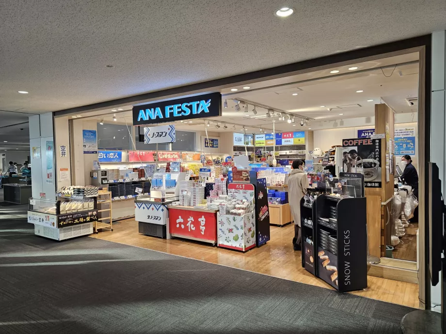 Minimarket ANA Festa, zona națională de tranzit