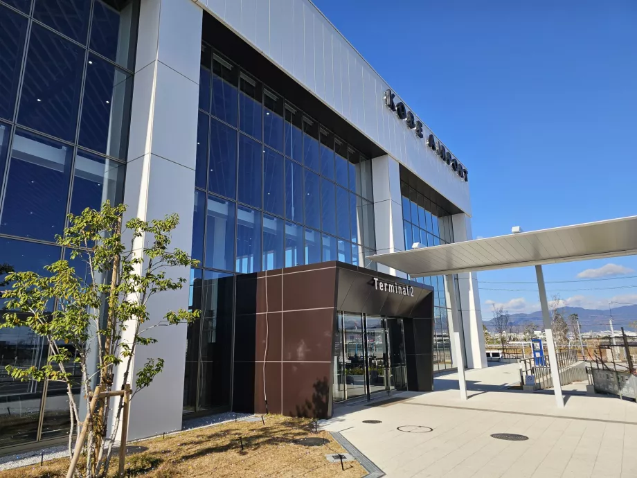 Terminalul 2 (internațional)