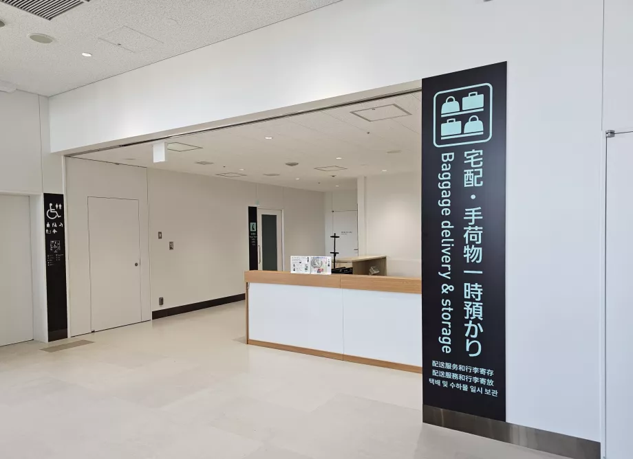 Depozitarea bagajelor în Terminalul 2