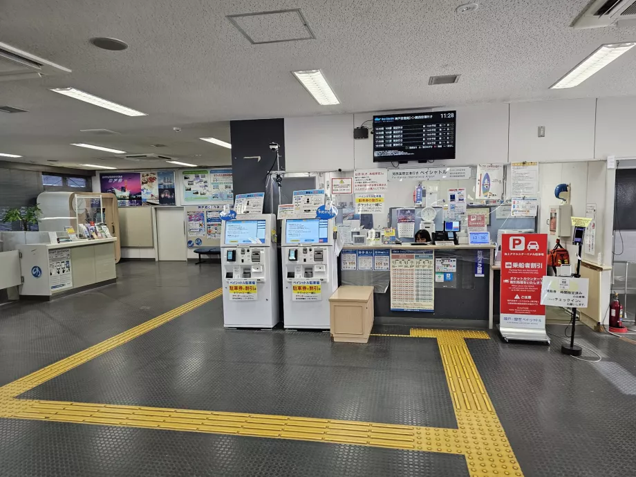 Casa de bilete pentru cumpărarea biletelor de feribot