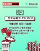 바카라카지노 토토사이트.club