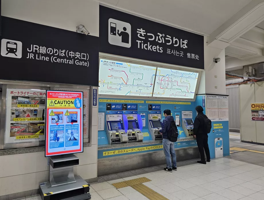 Bilete pentru trenurile JR