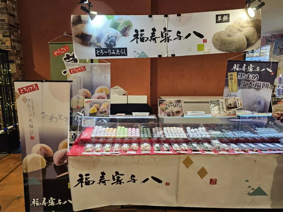 Stand Mochi în Harborland