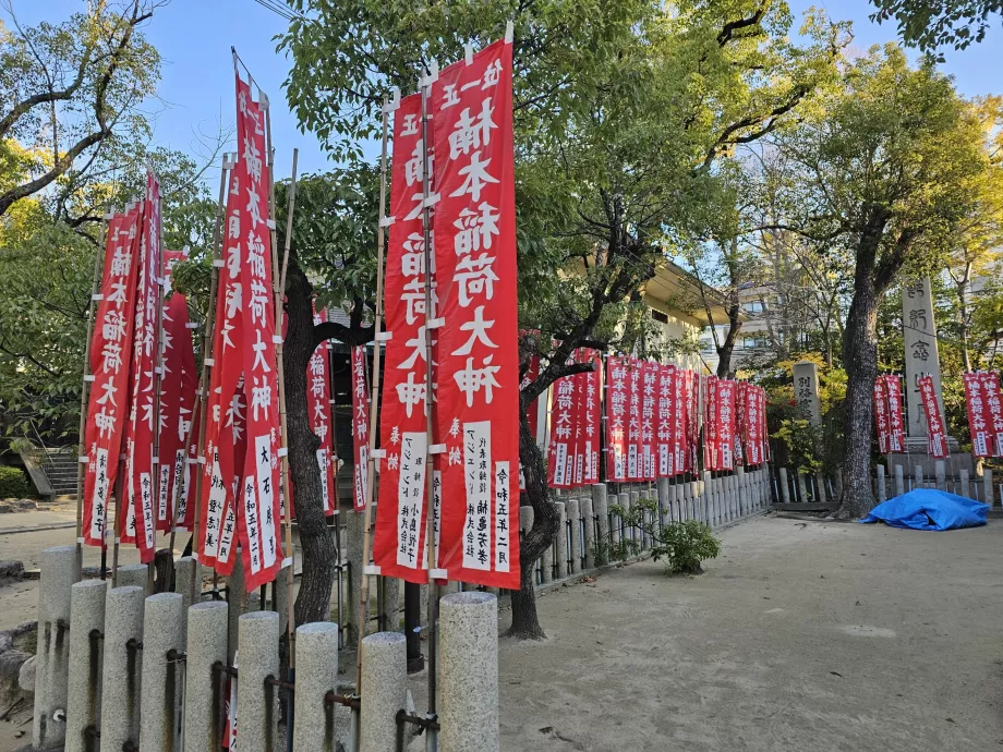 Sanctuarul Minatogawa