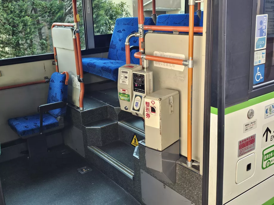 Plata tarifului la ieșire