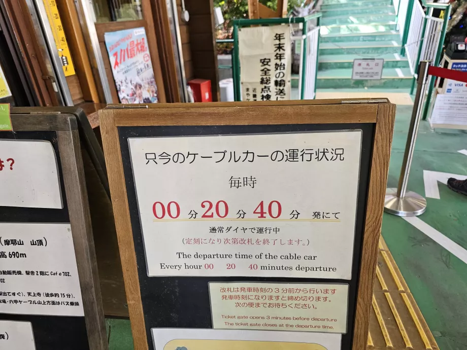 Orarul telecabinei Maya