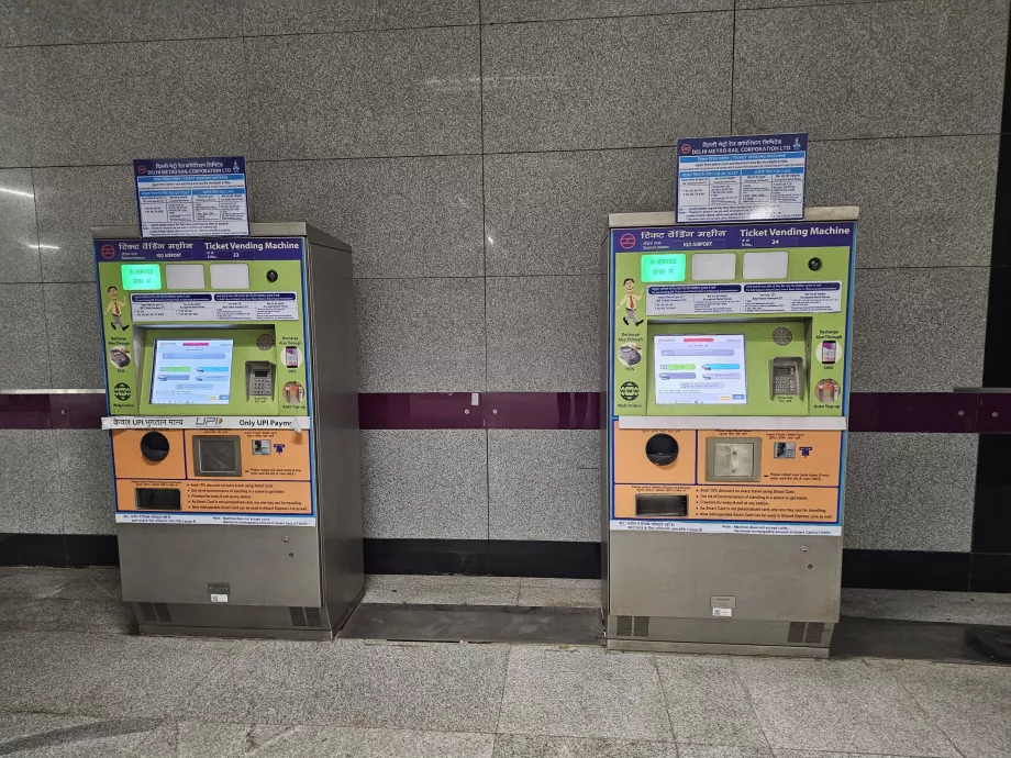Automatele de bilete de metrou, Terminalul 1