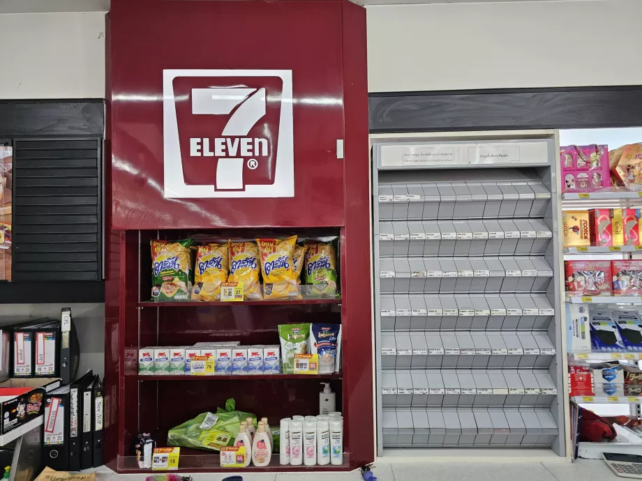 Țigări - prin lege, acestea nu trebuie să fie vizibile