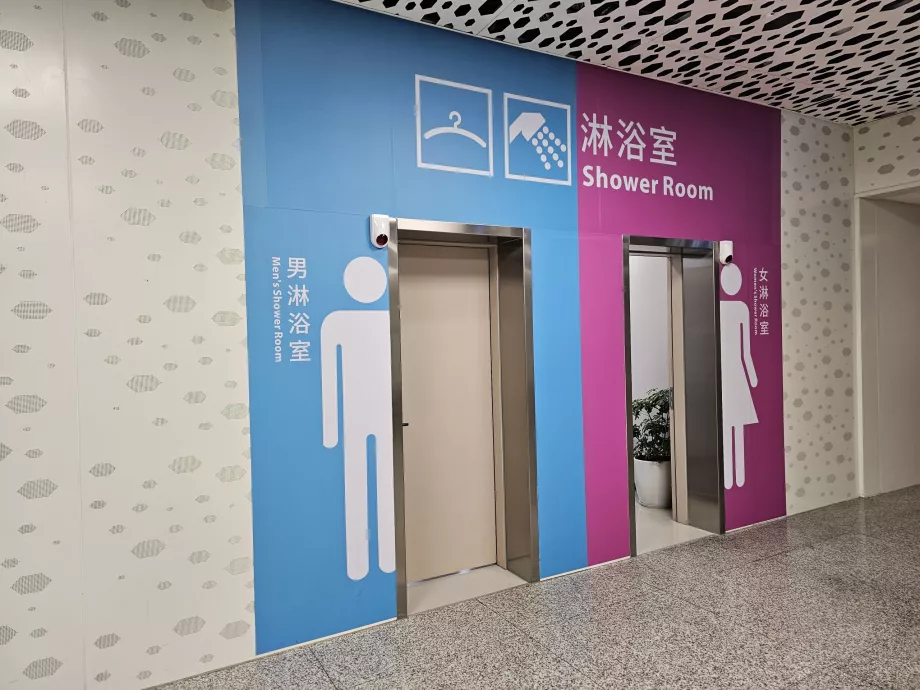 Dușuri în terminalul internațional